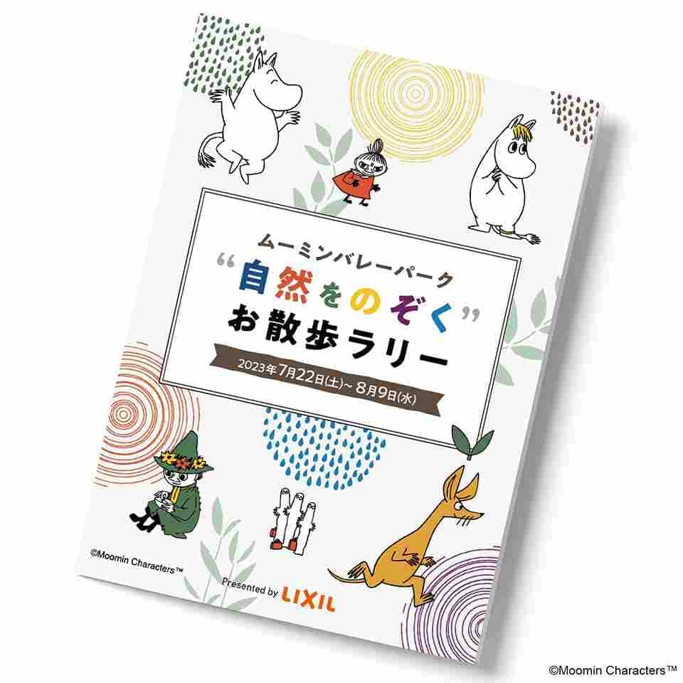 画像出典：PRTIMES（https://prtimes.jp/main/html/rd/p/000000036.000051871.html）